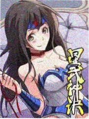 南部档案前传 免费观看