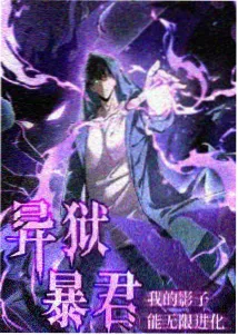 南部档案特别篇 免费观看